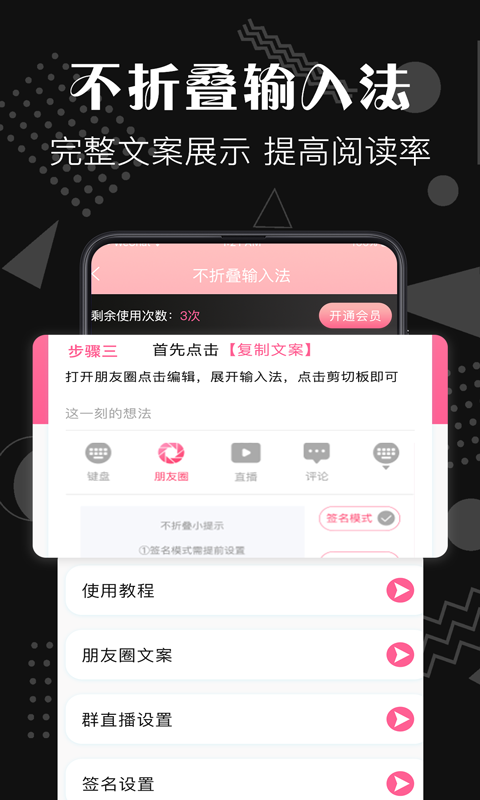 去水印v3.1.1002截图3