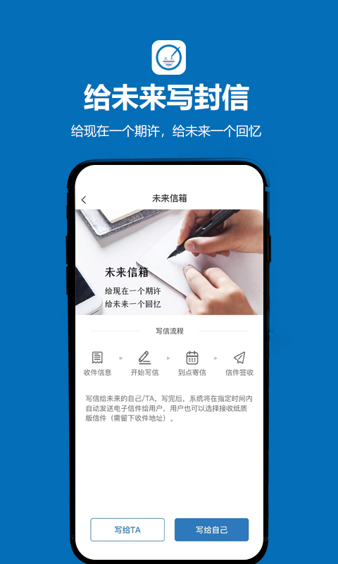 孤岛驿站v2.1.3截图3