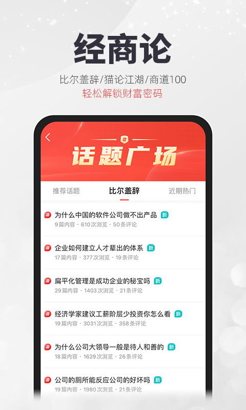 凯迪网v6.45.0截图2