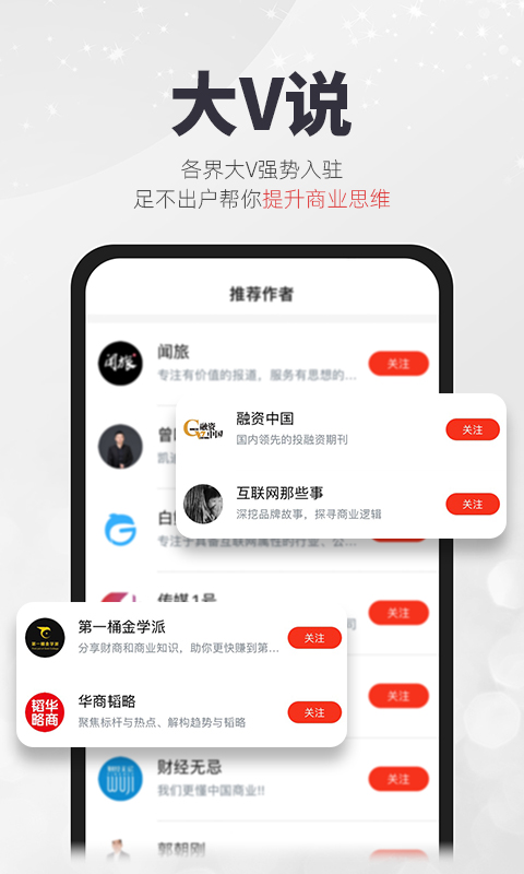 凯迪网v6.45.0截图1