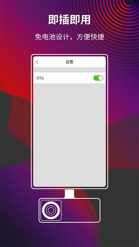 MobIRv1.4.44截图3