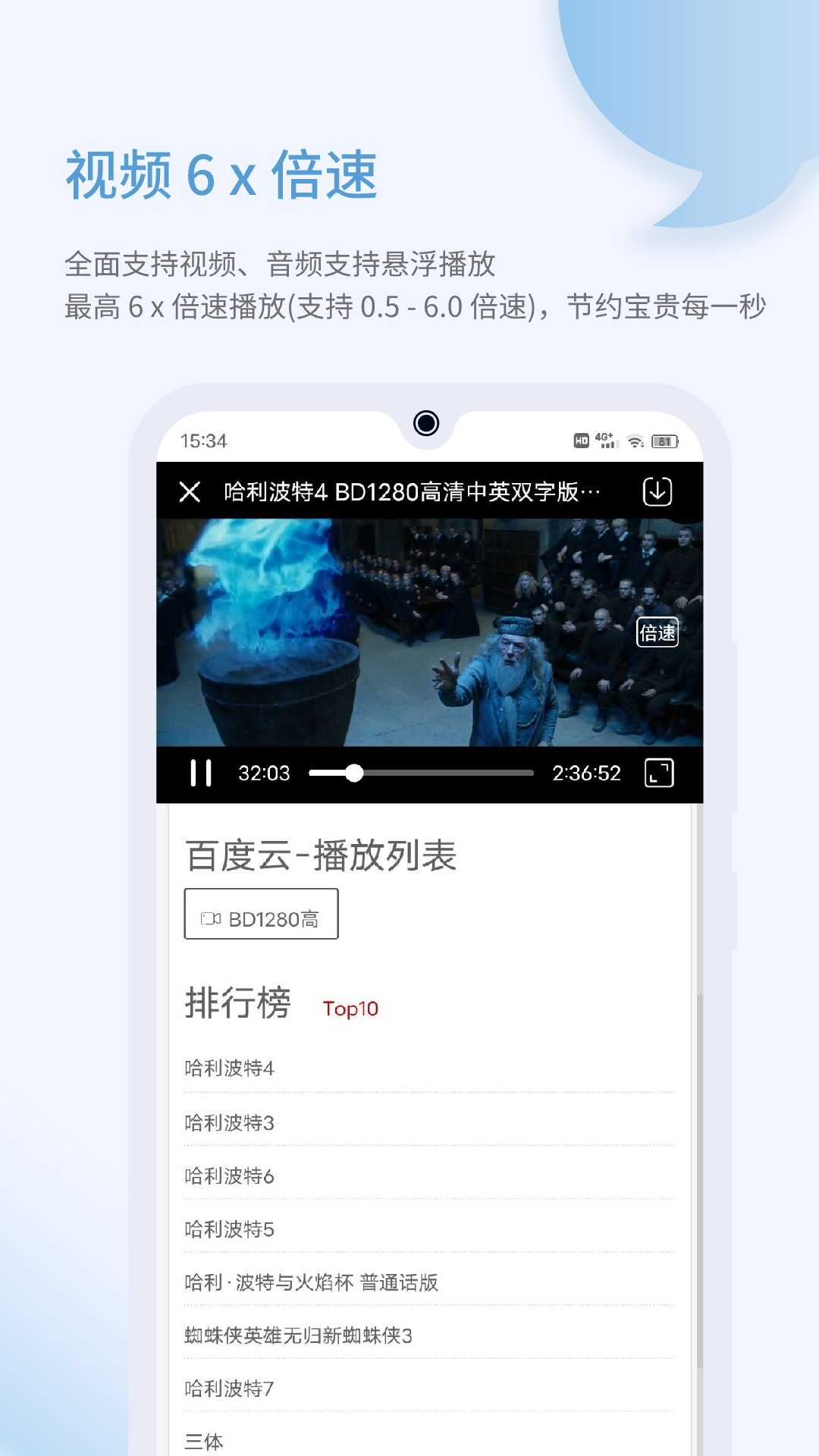 乐感浏览器v2.5.7截图4