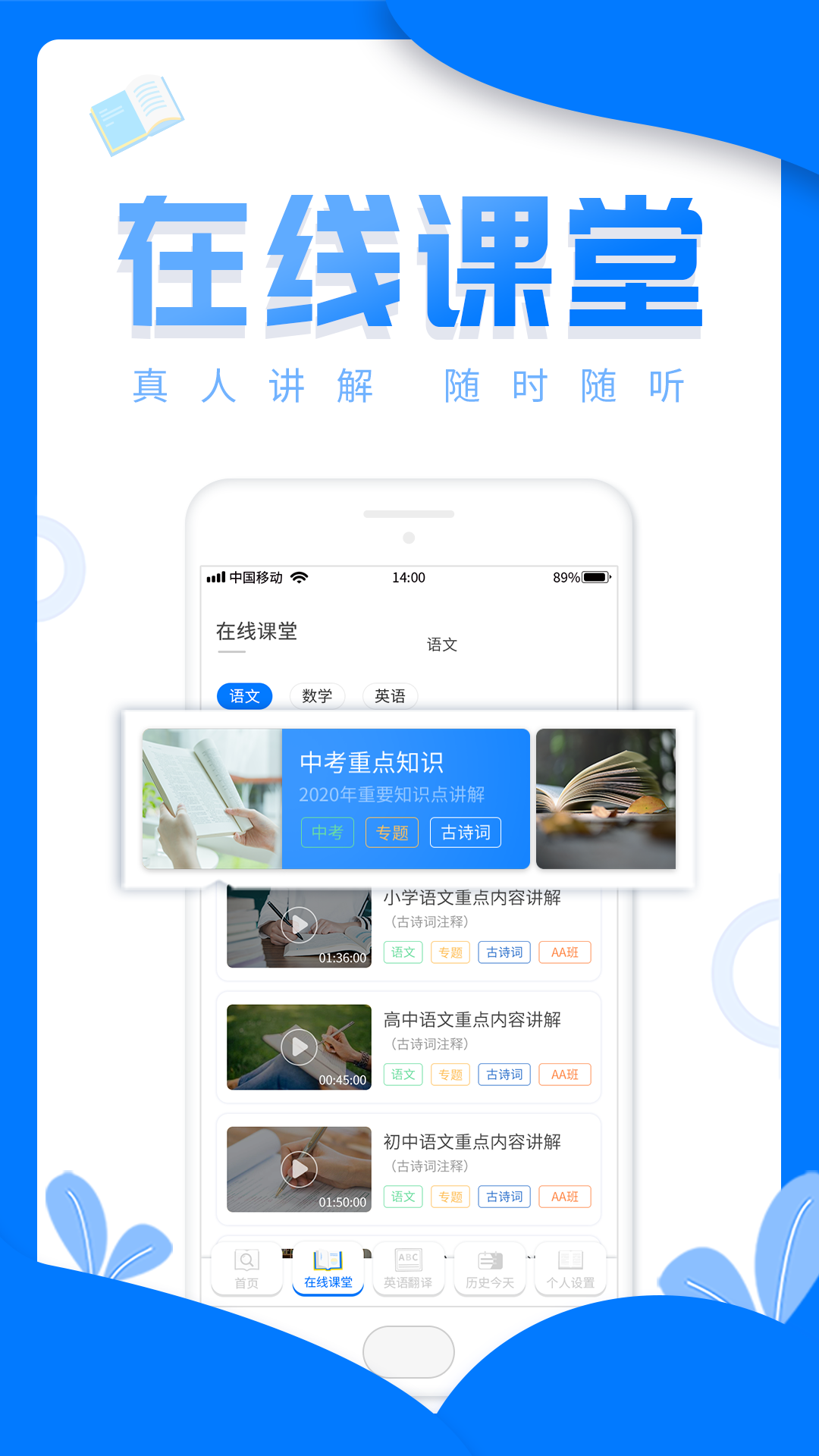 帮作业答案v1.1.3截图3