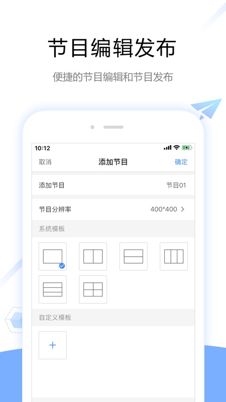 屏精灵v4.6.6.0101截图4