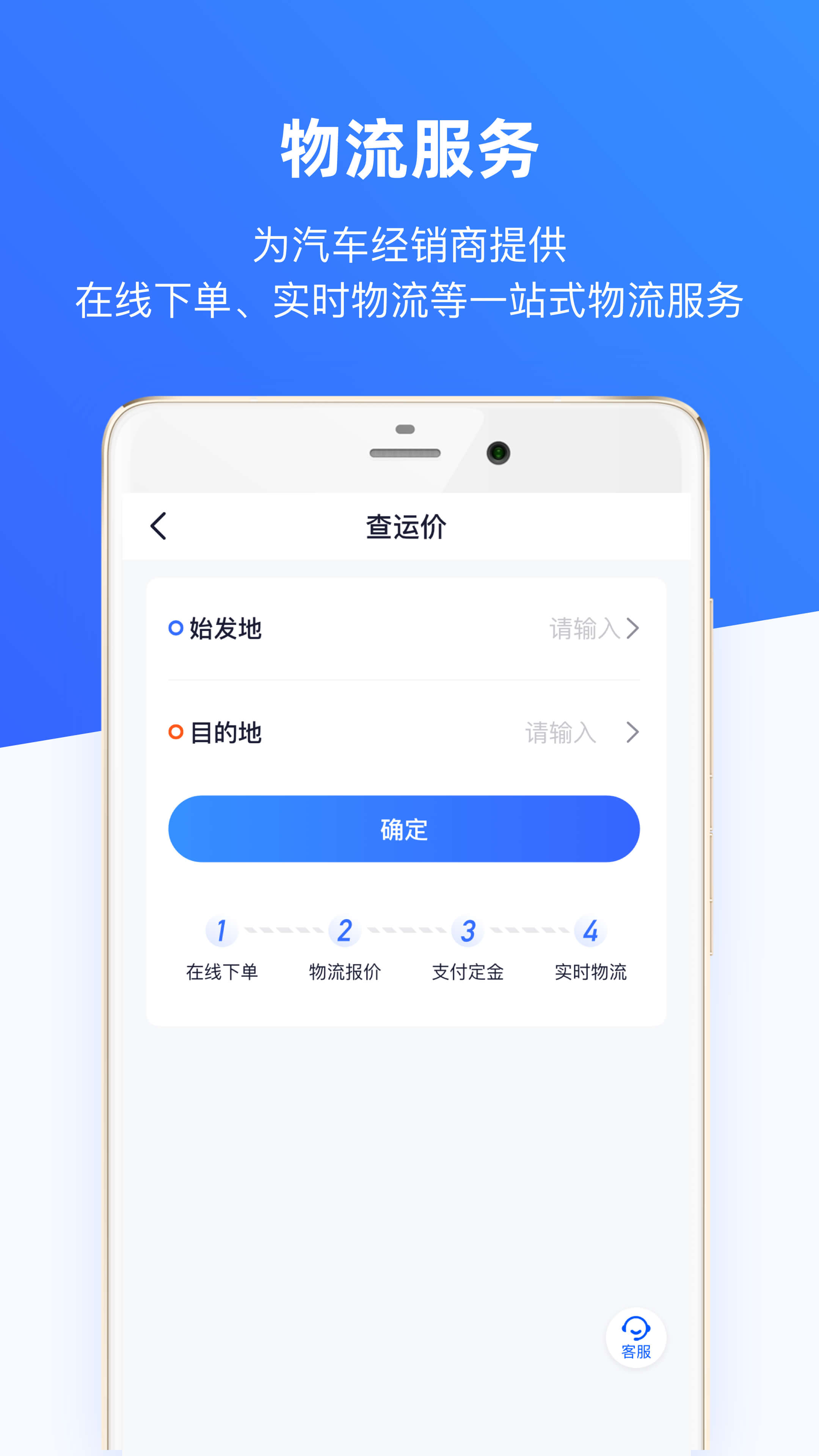 车行168v6.1.0截图1