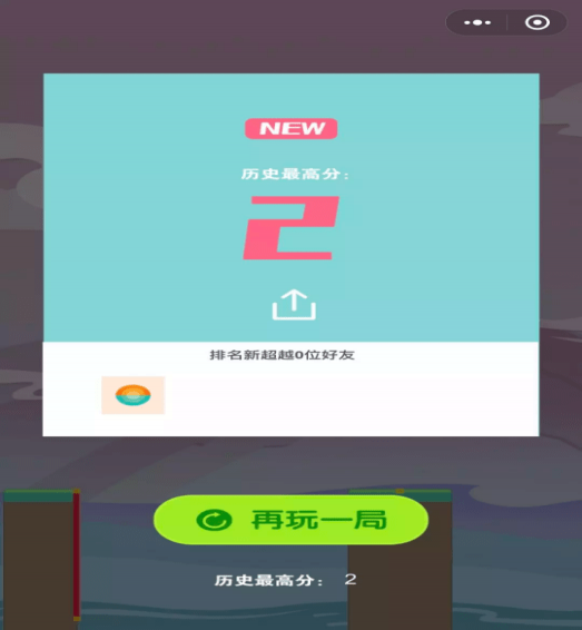 欢乐棍子西游截图1