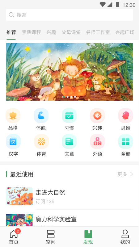 V校v8.9.1截图5