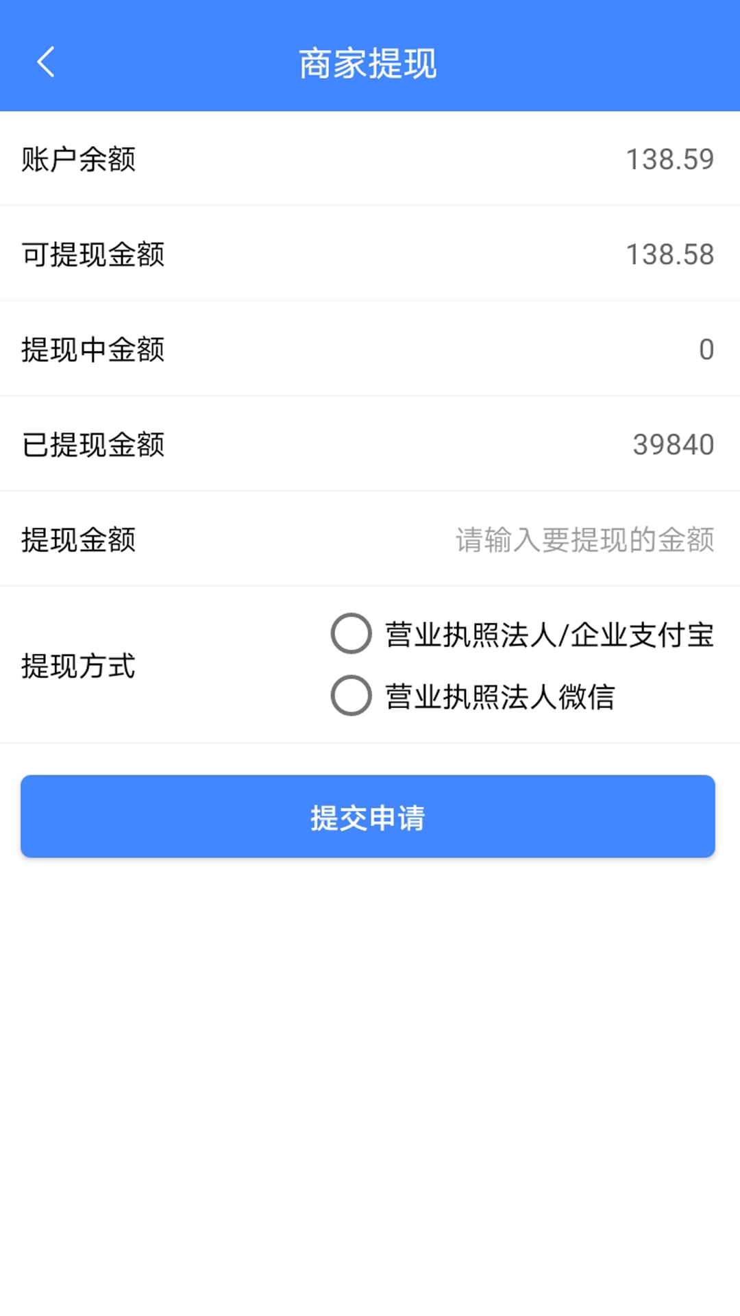 33上门商家端截图5