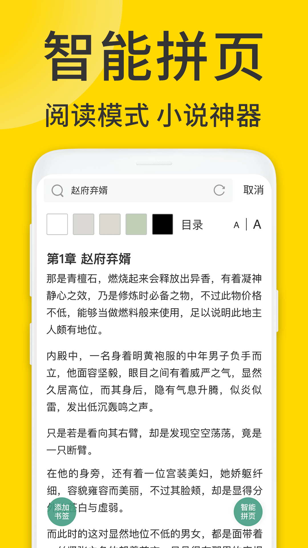 ViaX浏览器v1.5.6截图1