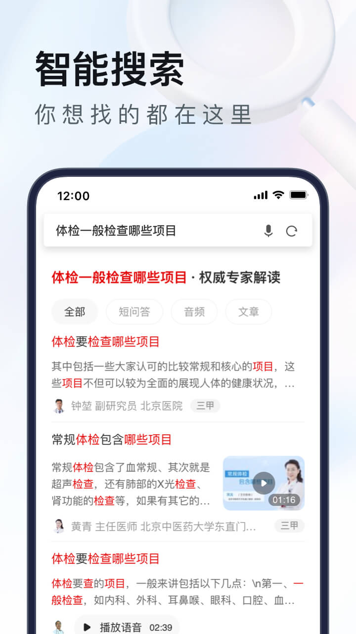 UC浏览器v15.0.9.1199截图3