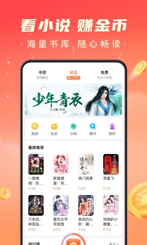 百度极速版v5.38.0.10截图2