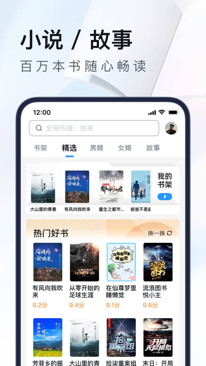 UC浏览器v15.0.9.1199截图2