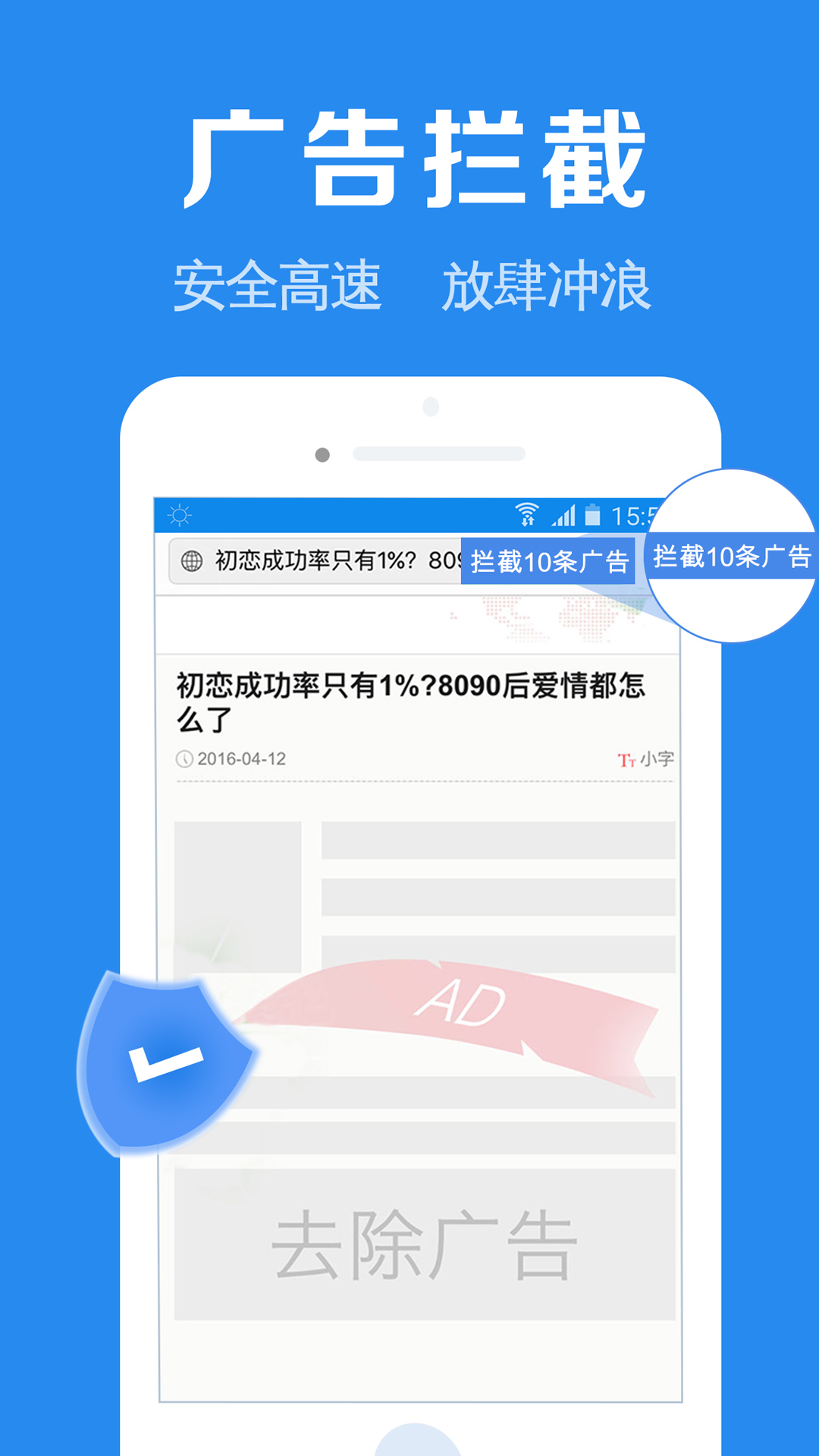 浏览器加v1.7.6截图2