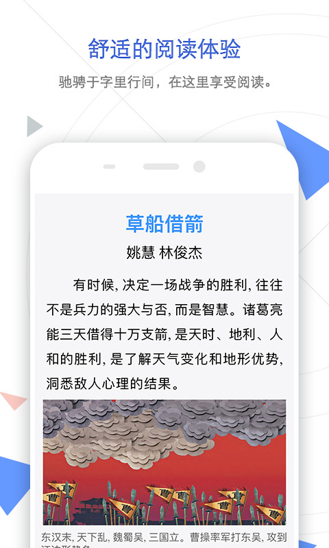 手机知网v8.3.1截图1