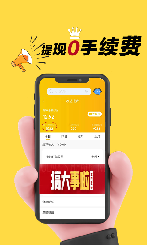 咸鱼v2.6.11截图2