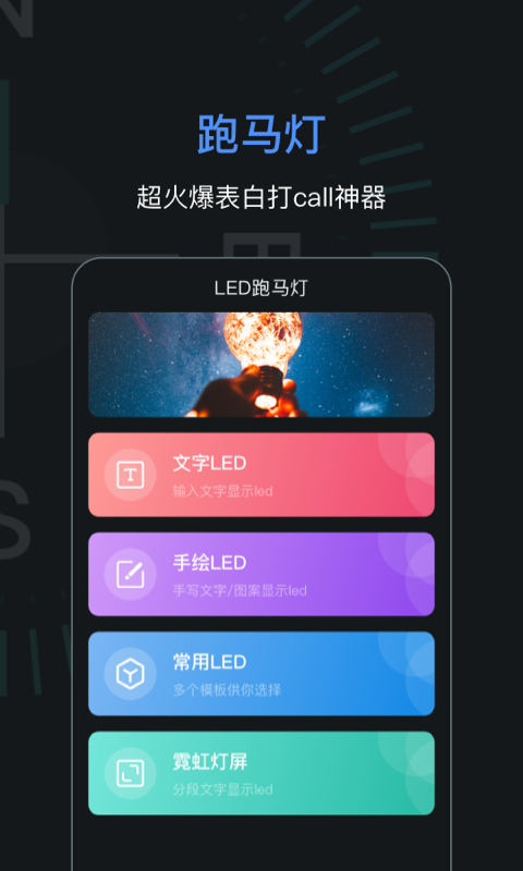 指南针加强版v4.0.7截图3