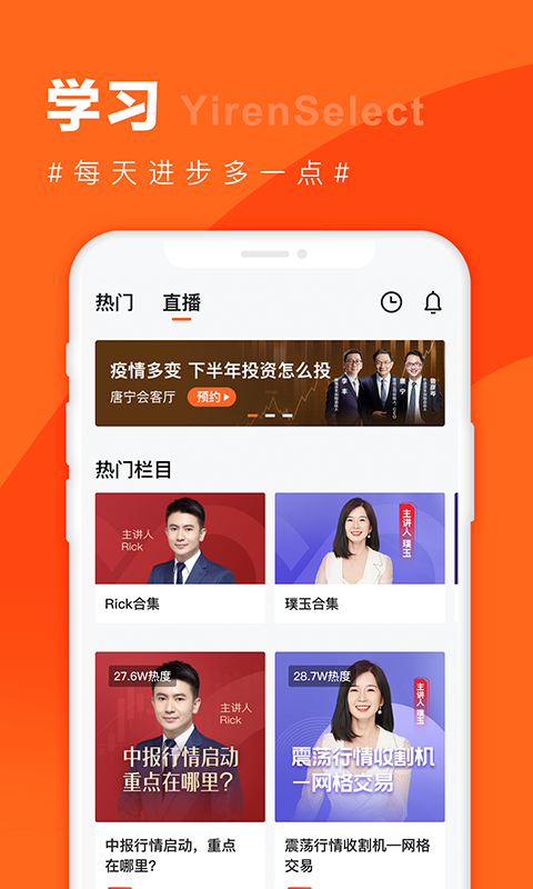 宜人优选v9.15.0截图1