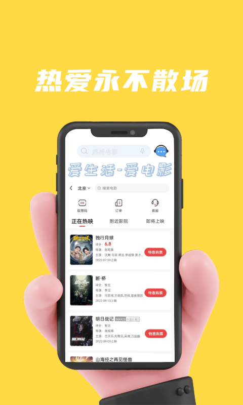 咸鱼v2.6.11截图1