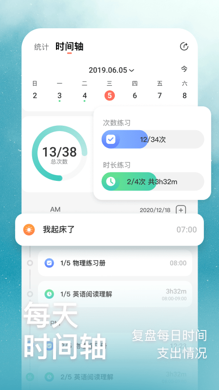 燃草v3.3.1截图3