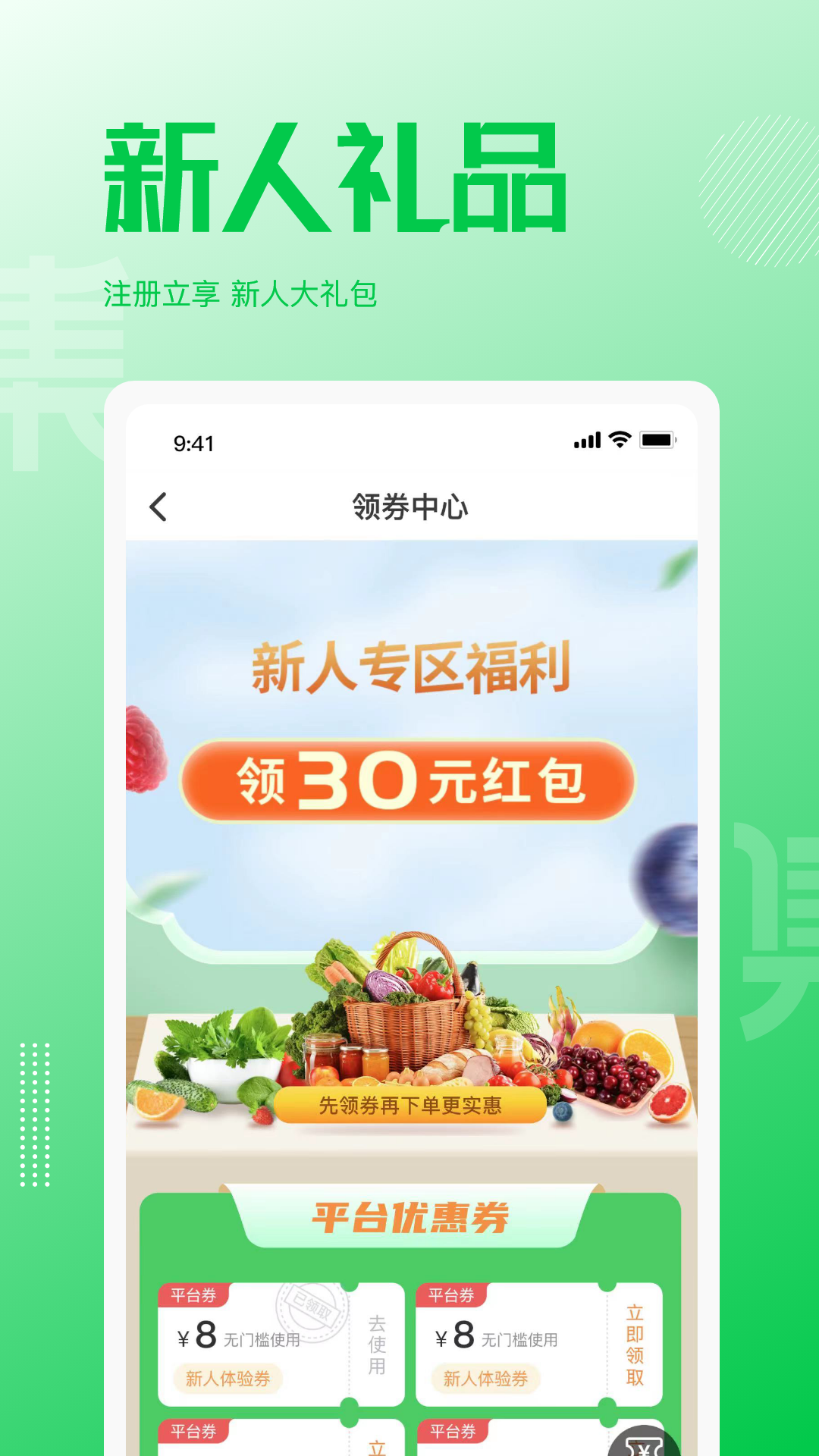 万集荟v1.0.3截图3