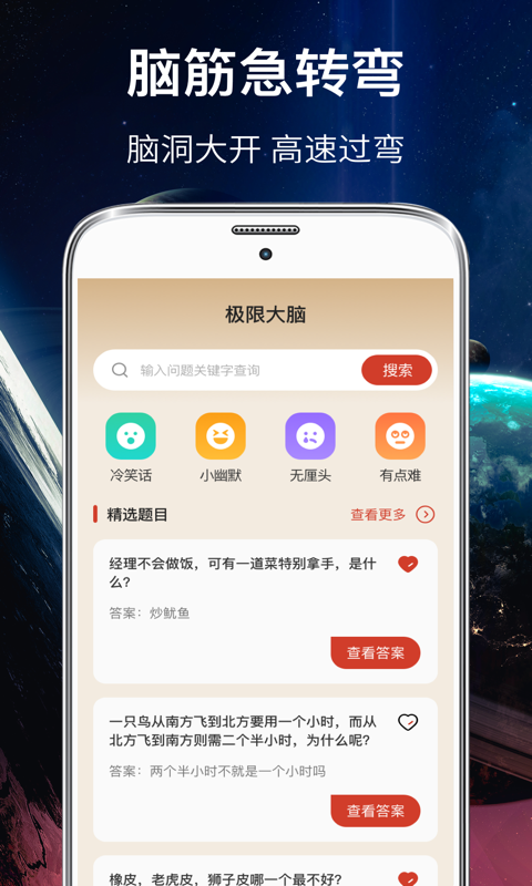 你划我猜v3.27截图4