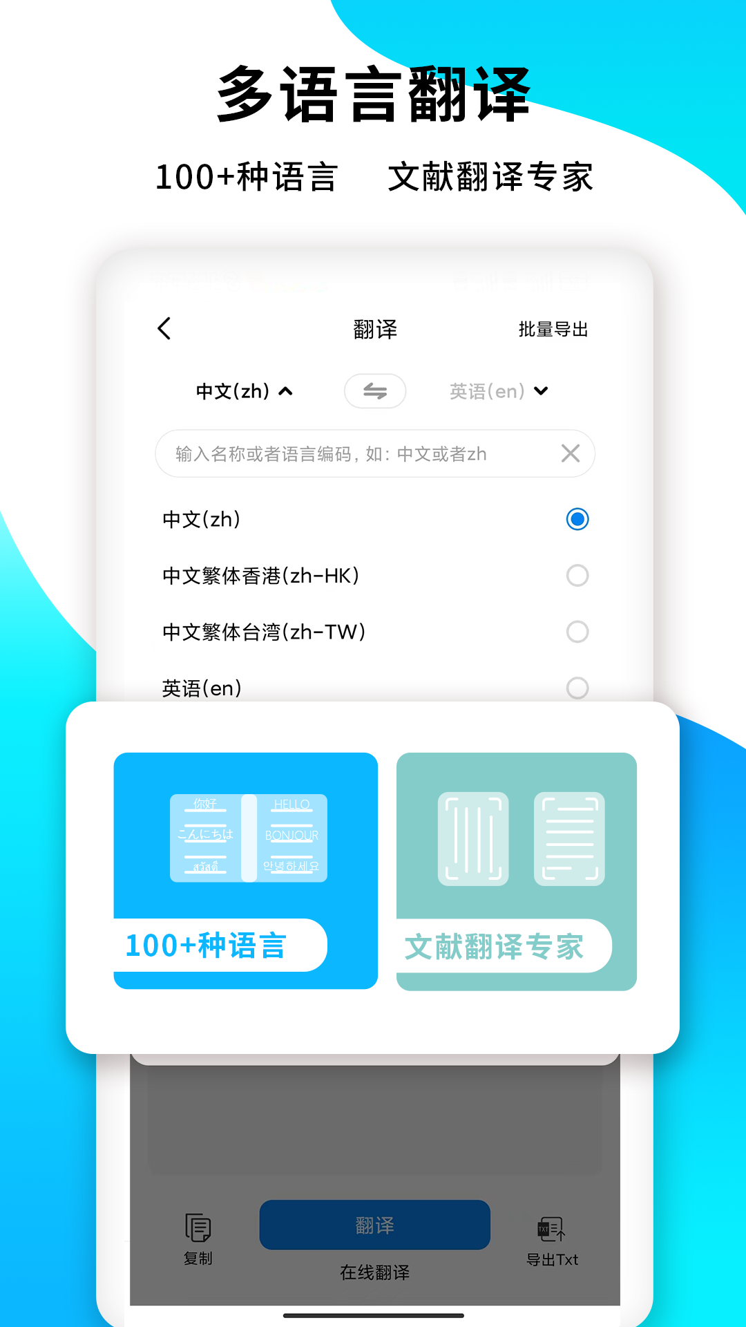 PDF转换王v3.9.23截图3