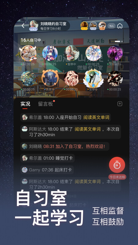 燃草v3.3.1截图4