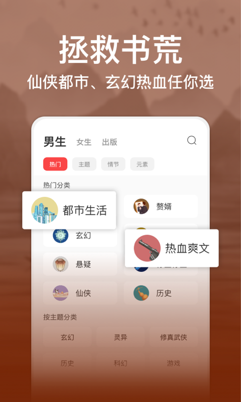 连尚读书v3.2.5.1截图2