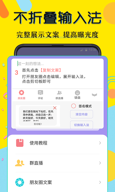 水印相片v8.7.1089截图1