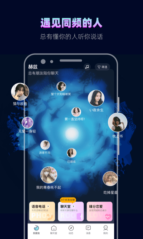 赫兹v3.9.5截图5