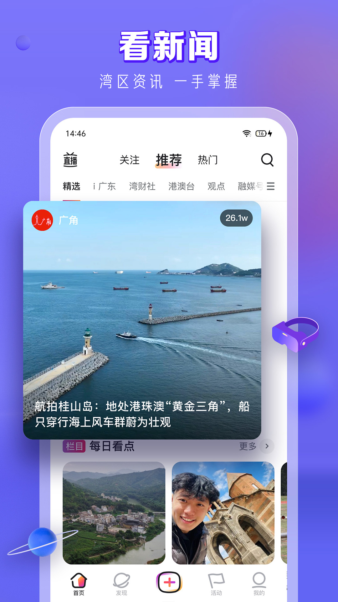 N视频v4.0.0截图4