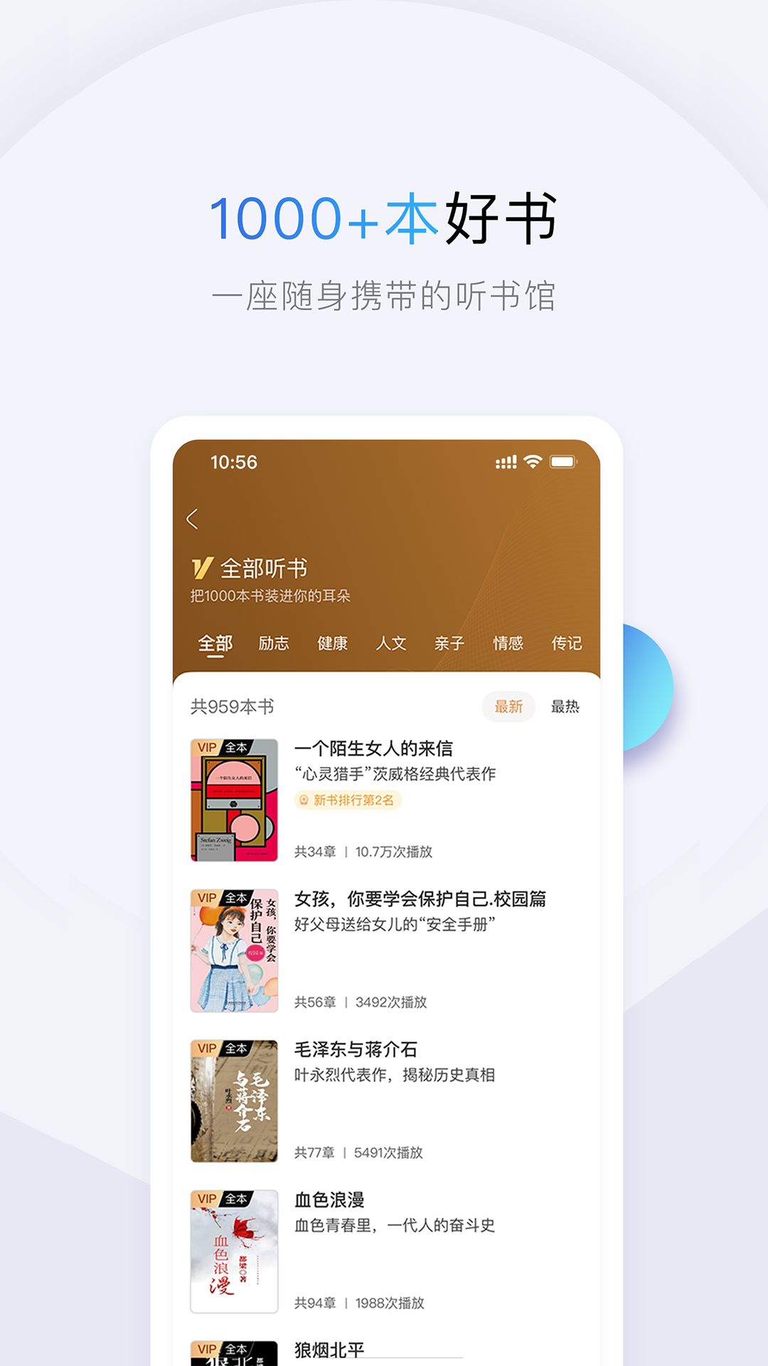 十点读书v6.11.0截图2