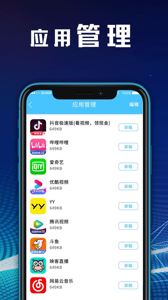 文件解压v5.1.8截图3