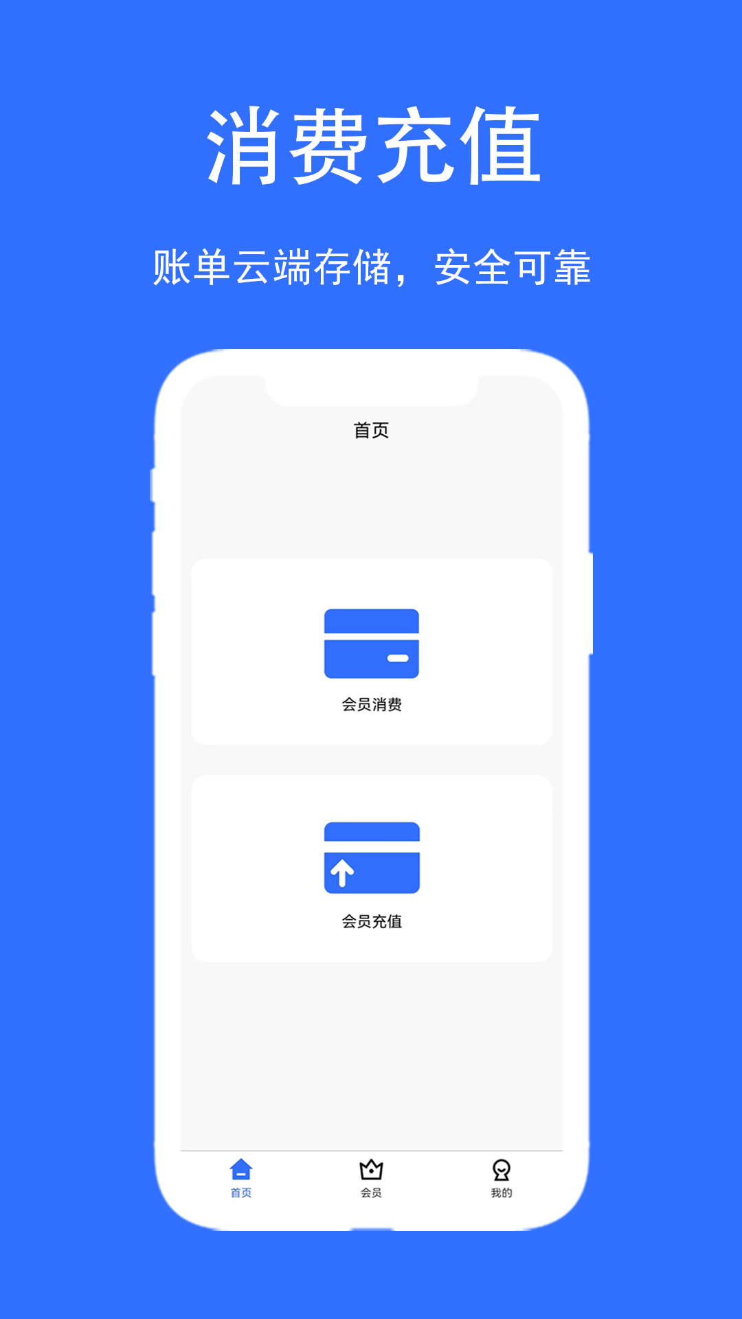 店帮帮助手v1.0.0截图4