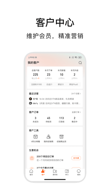 ABMv4.0.6截图3