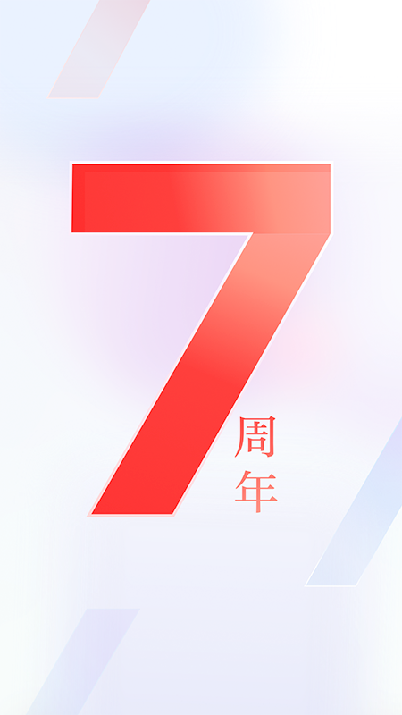 新湖南v9.2.1截图1