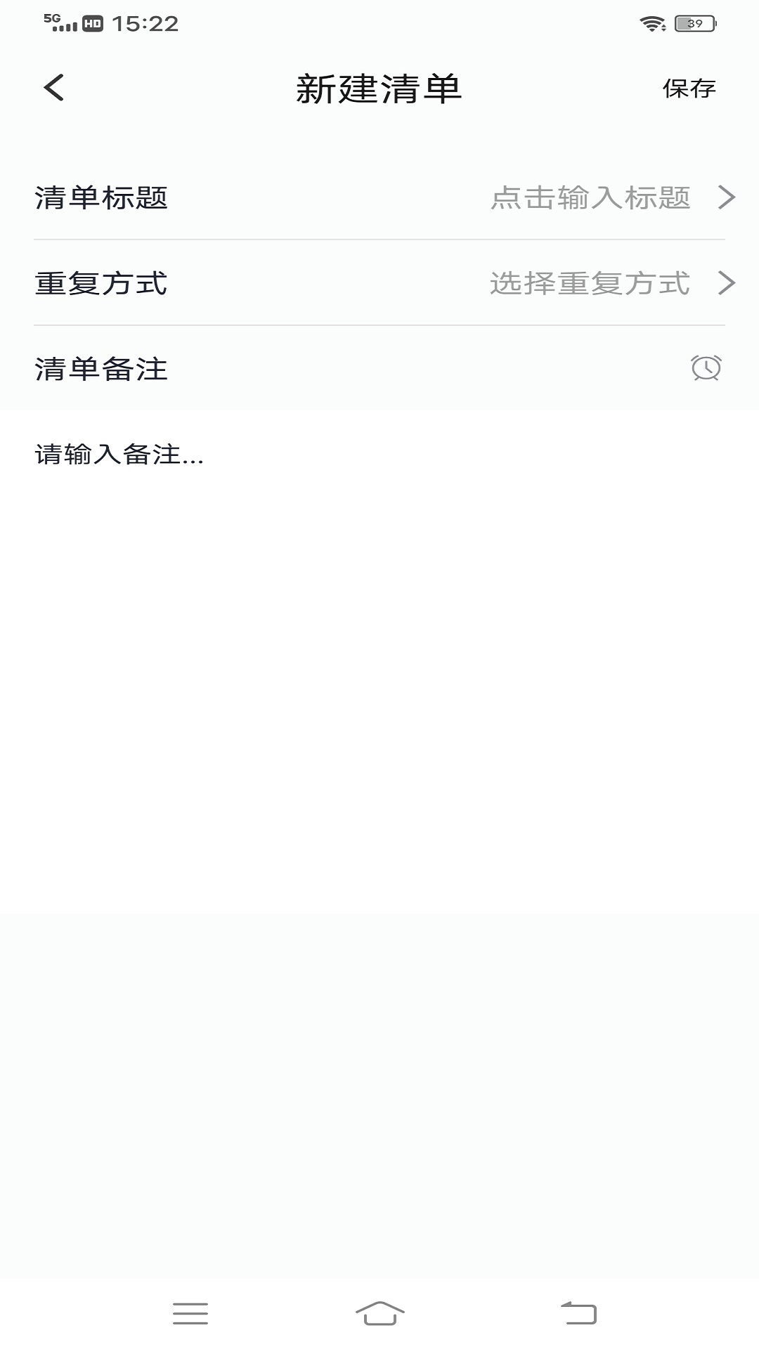 good notes学习笔记截图5