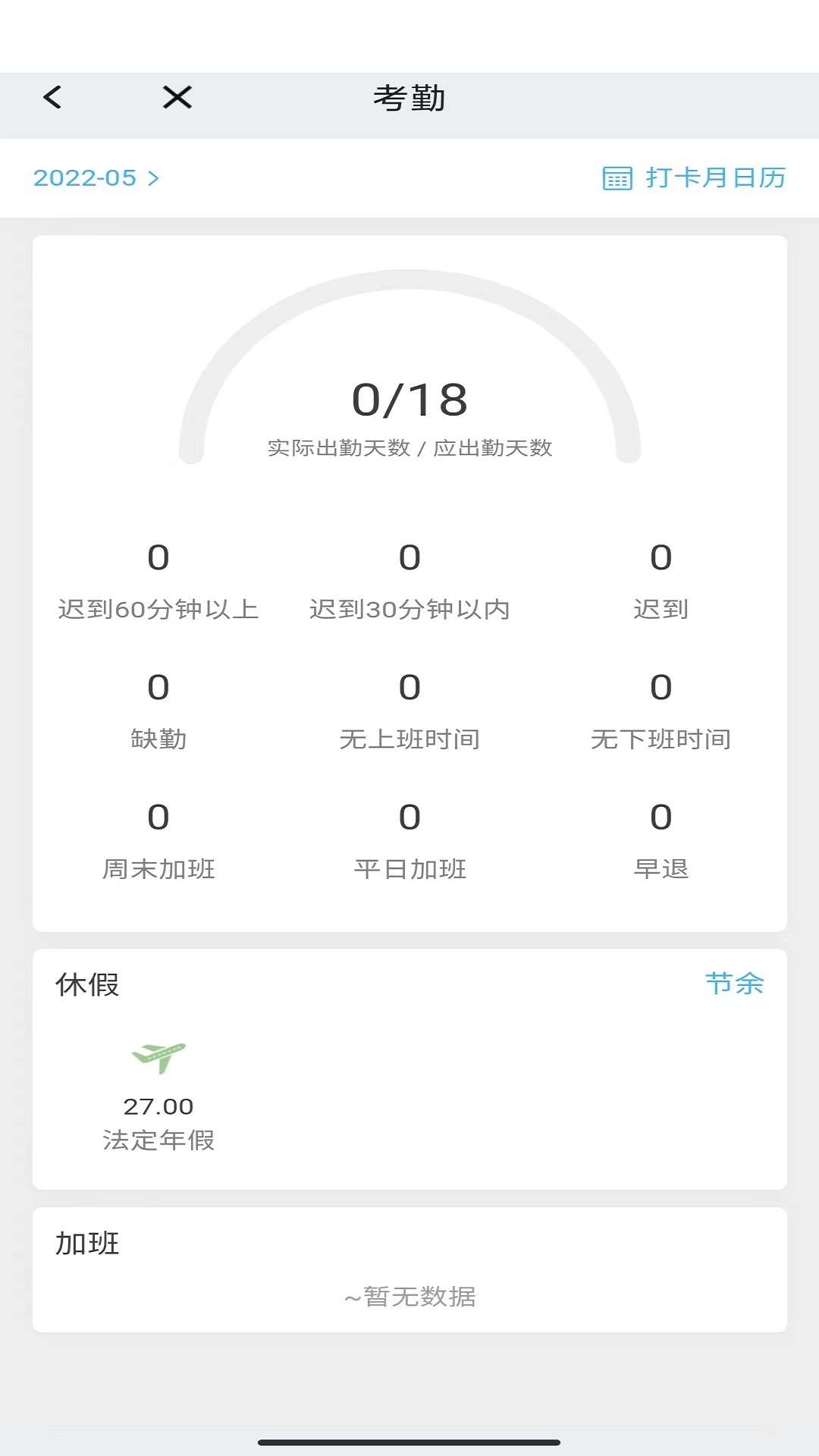 万客v5.0.8截图2