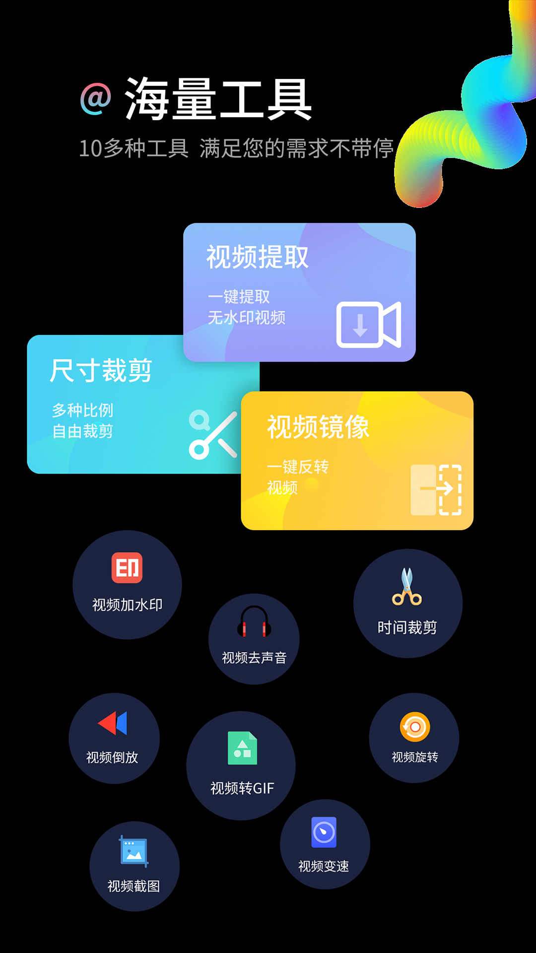 水印狗v1.2.3截图2