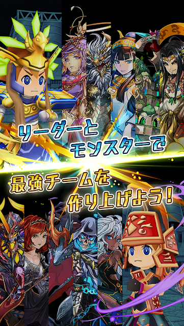 Puzzle & Dragons Radar截图3