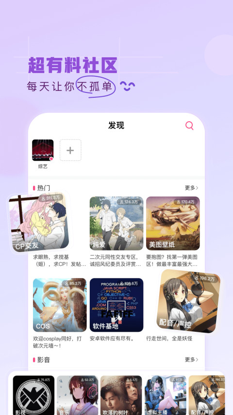 第一弹v3.2.31截图5