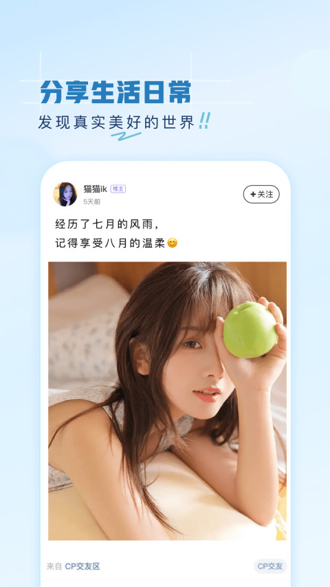 第一弹v3.2.31截图1