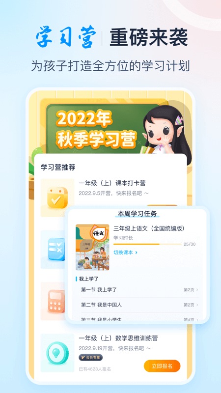 纳米盒v9.8截图1