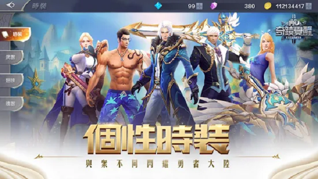 MU: Awakening截图3