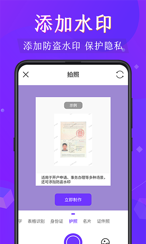 PDF阅读器v3.3.4截图1