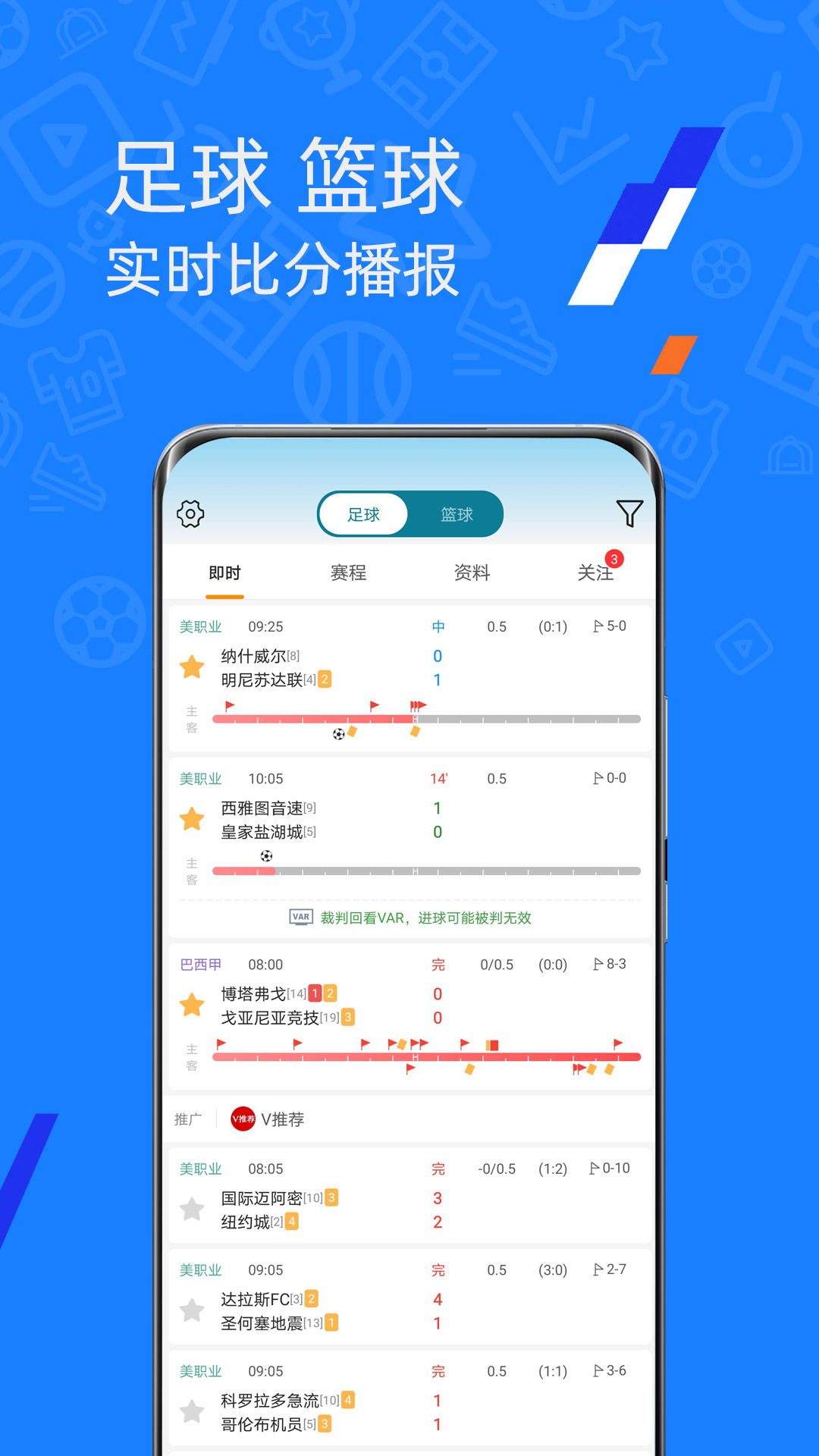 微球v4.1截图5