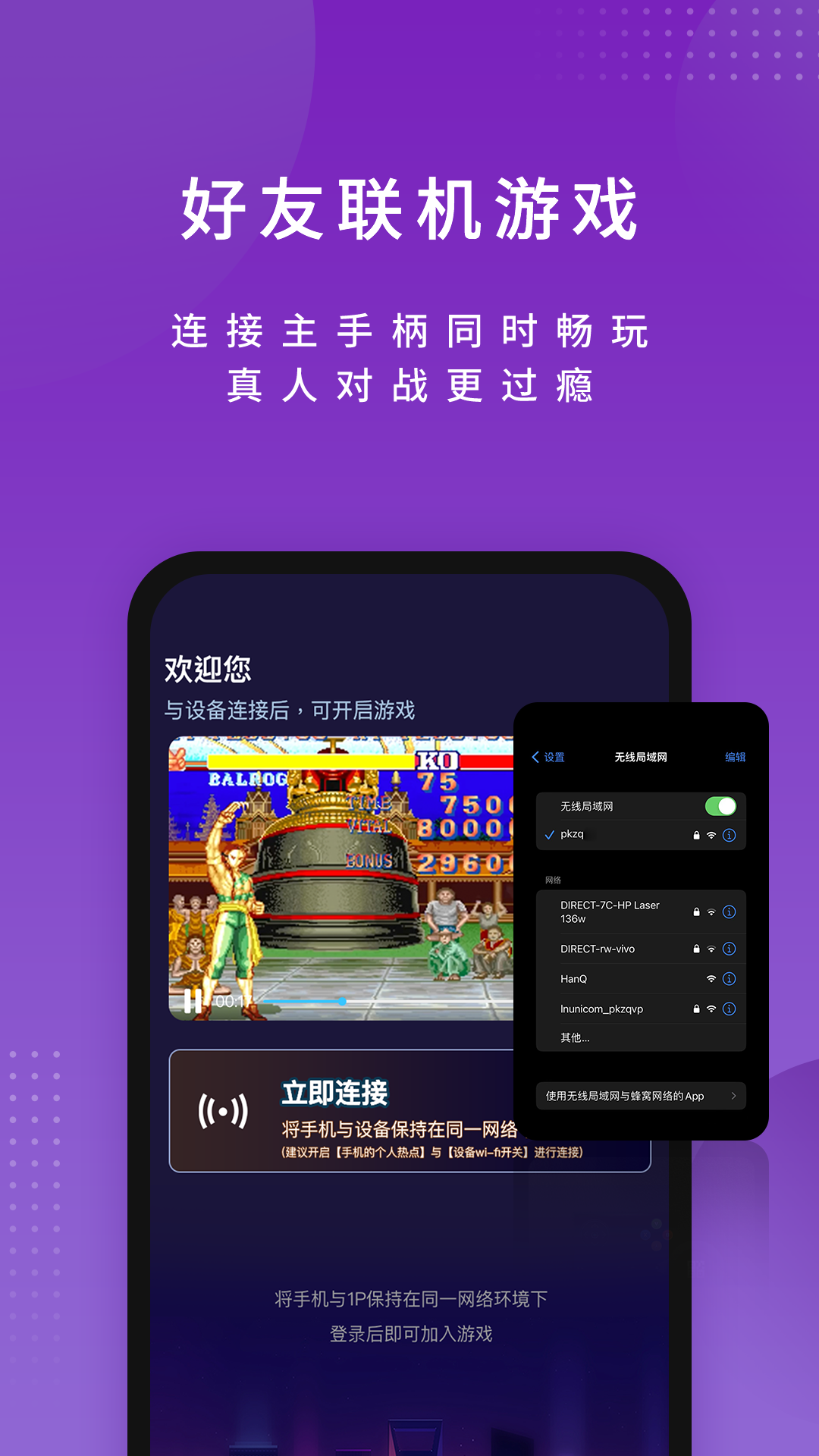 尔雅畅游v2.0.0截图2