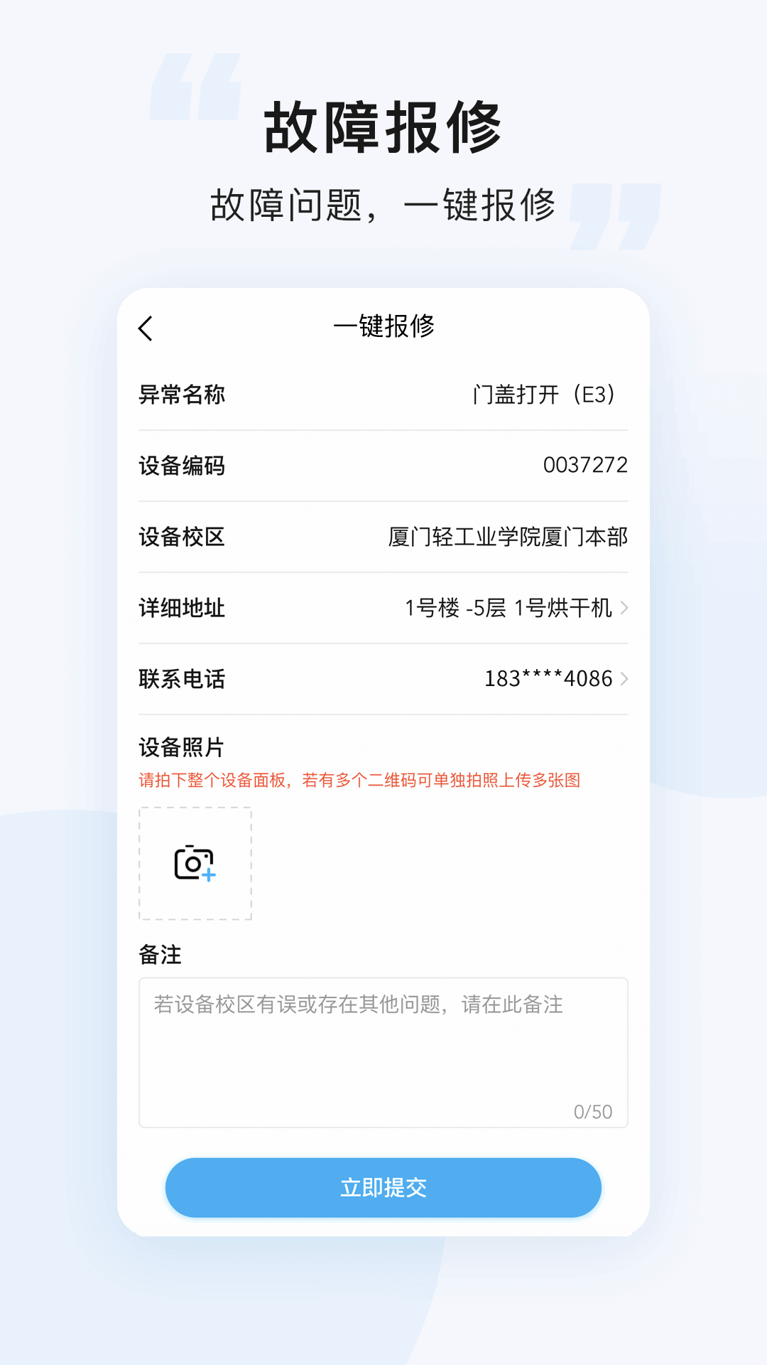 悠洗v7.7.4f1截图1