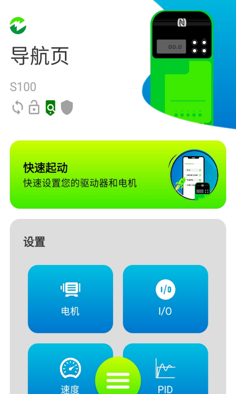 Marshalv1.3.12截图3