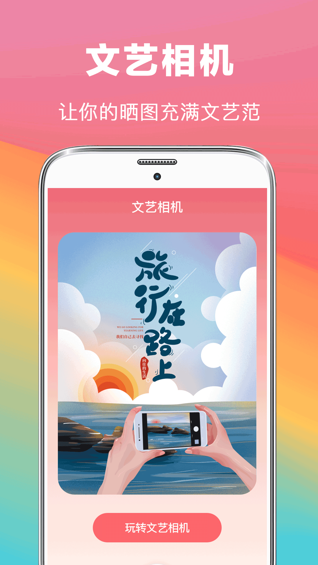 去水印v3.1.63截图1